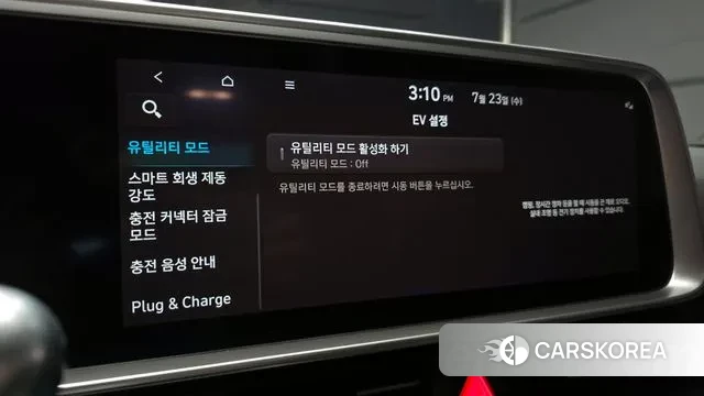 Hyundai Ionic 6 id 2959327 из Кореи 8