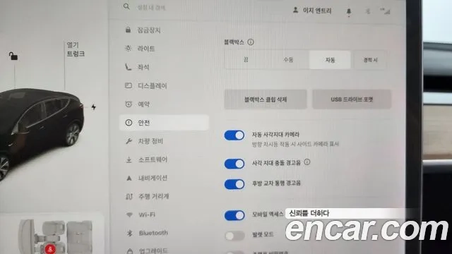 Tesla Model Y id 2911552 из Кореи 8