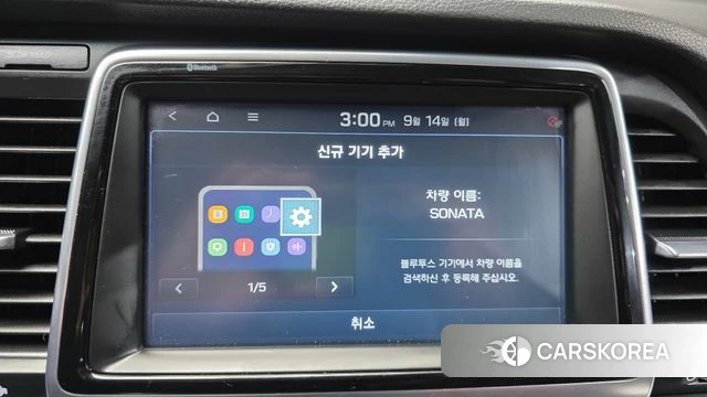 Hyundai Sonata New Rise id 4856552 из Кореи 8