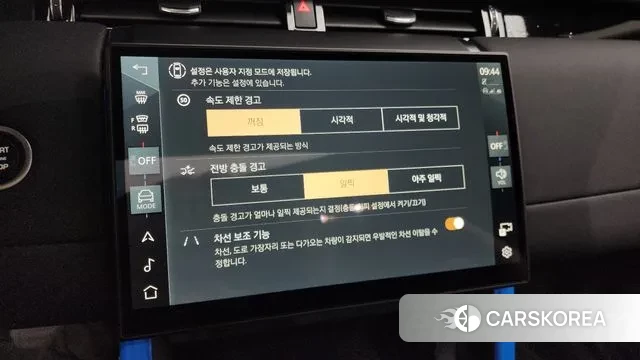 Land Rover Discovery Sports 2nd Generation id 3590383 из Кореи 8