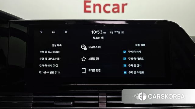 Hyundai The New Grandeur IG Hybrid id 4613670 из Кореи 8