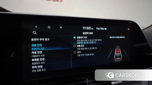 Hyundai The New Grandeur IG Hybrid id 3344022 из Кореи 8