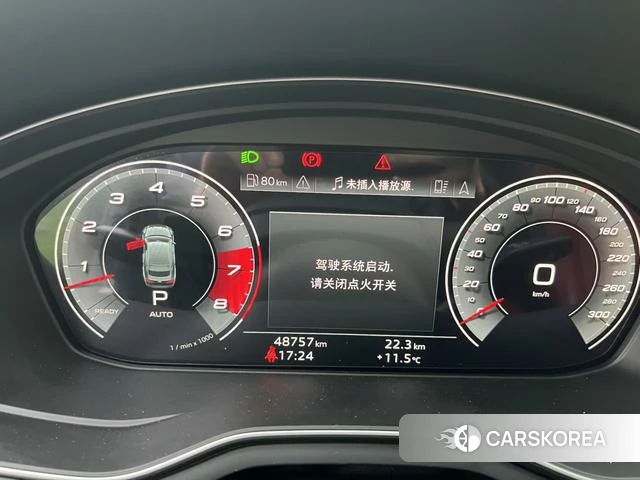 Audi S5 id 4272748 из Китая 8
