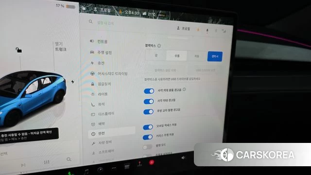 Tesla Model Y id 4394443 из Кореи 8