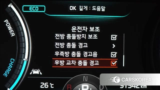 Kia Niro EV id 4604977 из Кореи 8