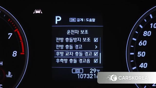 Genesis G70 id 4642775 из Кореи 8