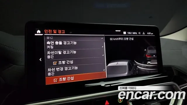 BMW X4 (G02) id 2910455 из Кореи 8