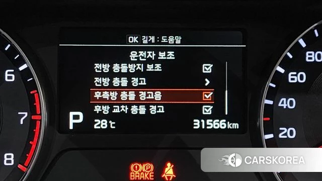 Kia Come New K3 id 4403362 из Кореи 8