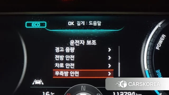 Kia Soul Booster EV id 3361901 из Кореи 8