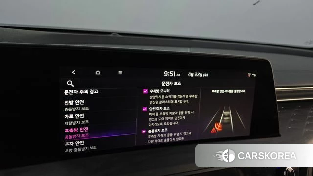 Kia K8 Hybrid id 4186350 из Кореи 8