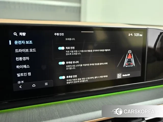 Hyundai Grandeur Hybrid (GN7) id 3442581 из Кореи 8