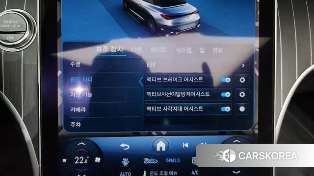 Mercedes-Benz CLE-Class C236 id 3353566 из Кореи 8