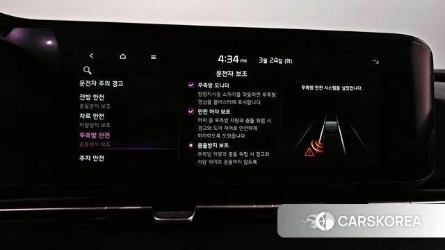 Kia Carnival 4th generation id 3833313 из Кореи 8