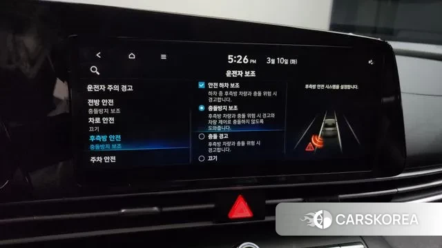 Hyundai Avante (CN7) id 3764500 из Кореи 8