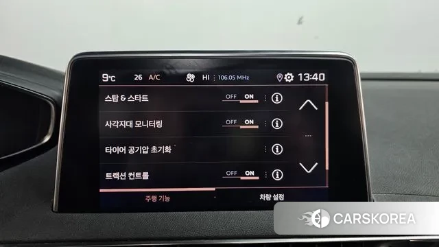 Peugeot 3008 second generation id 3654530 из Кореи 8