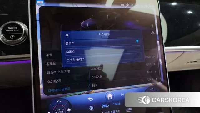 Mercedes-Benz S-Class W223 id 3731879 из Кореи 8