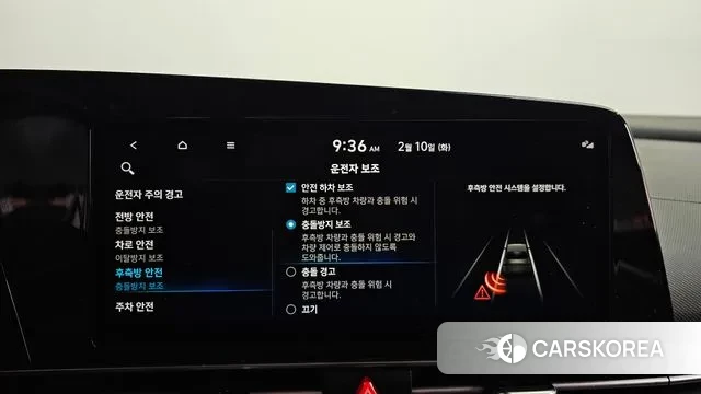 Hyundai Avante (CN7) id 3676270 из Кореи 8