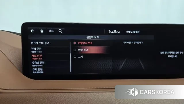 Genesis G80 (RG3) id 3283210 из Кореи 8