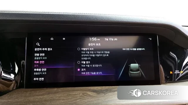 Kia Mohave Master id 3765114 из Кореи 8