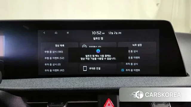 Kia EV6 id 3432513 из Кореи 8