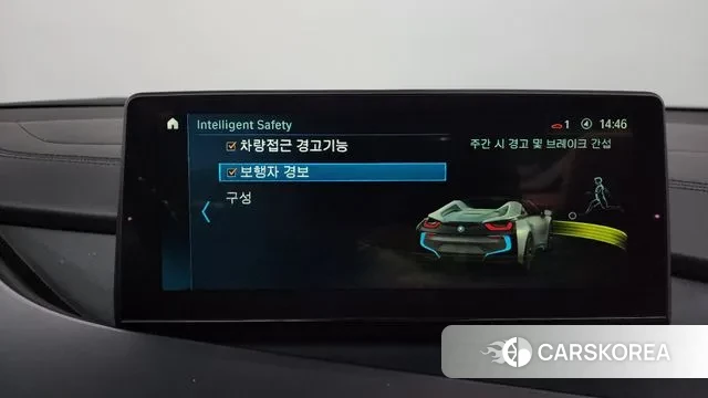 BMW i8 id 3626699 из Кореи 8