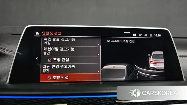 BMW 7 Series (G11) id 3681334 из Кореи 8