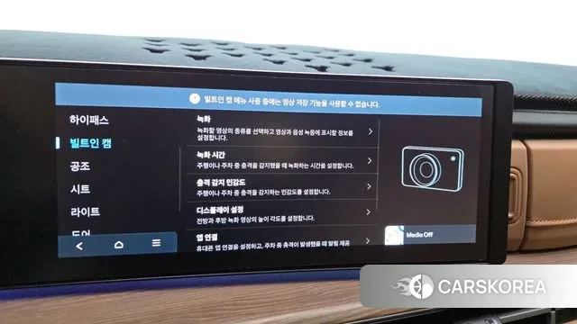 Hyundai Santa Fe (MX5) id 3410284 из Кореи 8