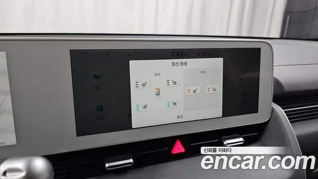 Hyundai Ionic 5 id 2911292 из Кореи 8