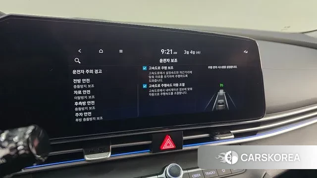 Hyundai Avante (CN7) id 3740363 из Кореи 8