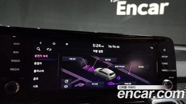 Kia Sorento 4th Generation id 2707757 из Кореи 8