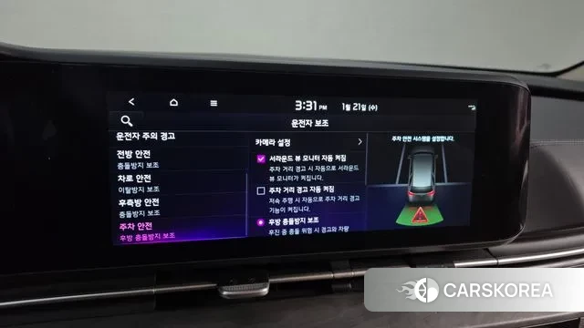 Kia Carnival 4th generation id 3606274 из Кореи 8