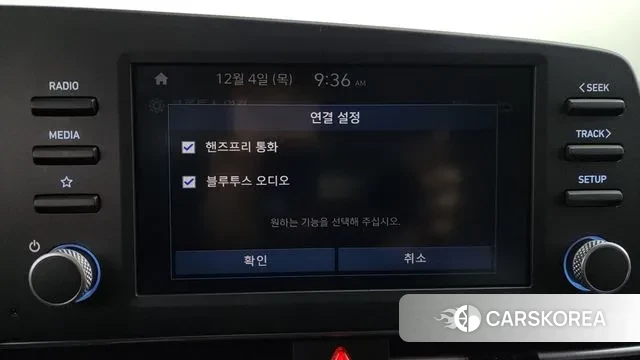 Hyundai The New Avante Hybrid (CN7) id 3442575 из Кореи 8