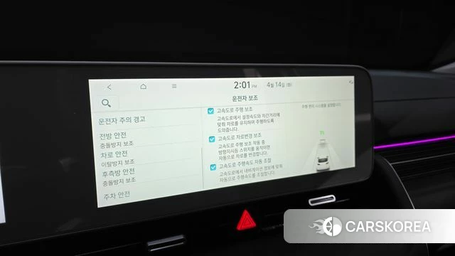 Hyundai Ionic 5 id 3934001 из Кореи 8