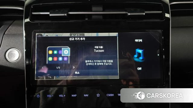 Hyundai Tucson (NX4) id 4187121 из Кореи 8