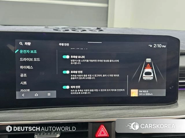 Kia The New K5 3rd generation id 4879961 из Кореи 8