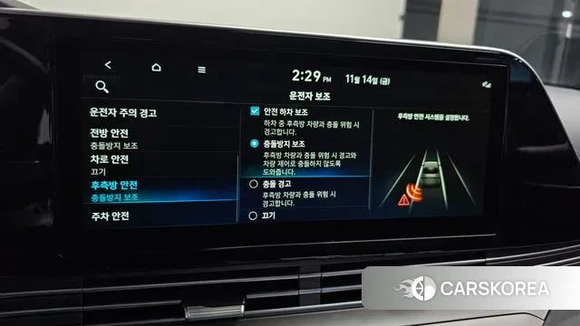 Hyundai The New Grandeur IG id 3367662 из Кореи 8