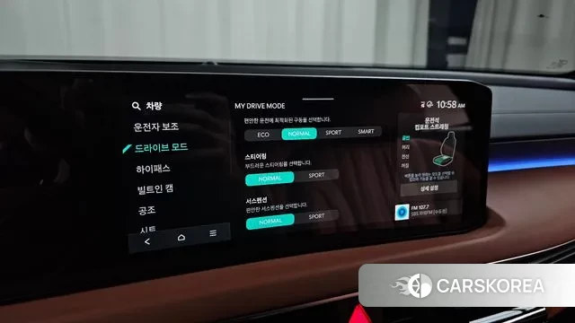 Kia The New K8 id 3272488 из Кореи 8