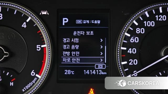 Hyundai Santa Fe TM id 4496728 из Кореи 8