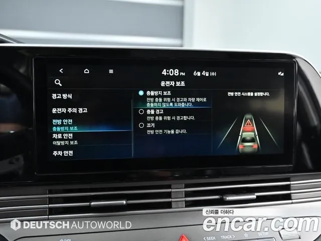 Hyundai The New Grandeur IG id 2912236 из Кореи 8