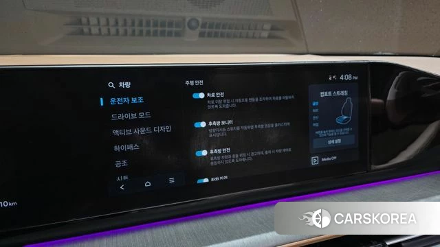 Hyundai Grandeur (GN7) id 3910095 из Кореи 8