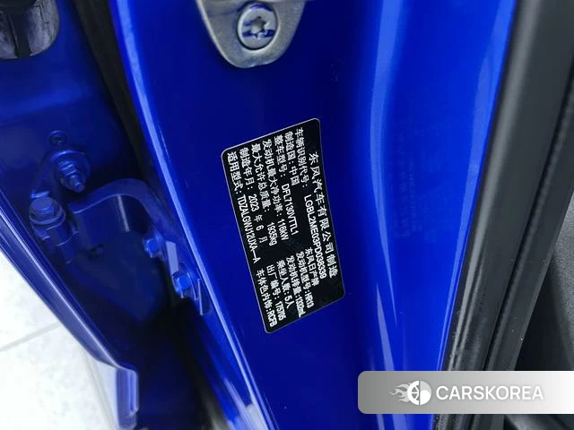 Nissan Qashqai id 4257982 из Китая 8