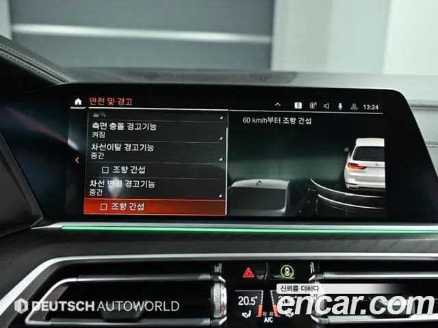 BMW X7 (G07) id 2679132 из Кореи 8