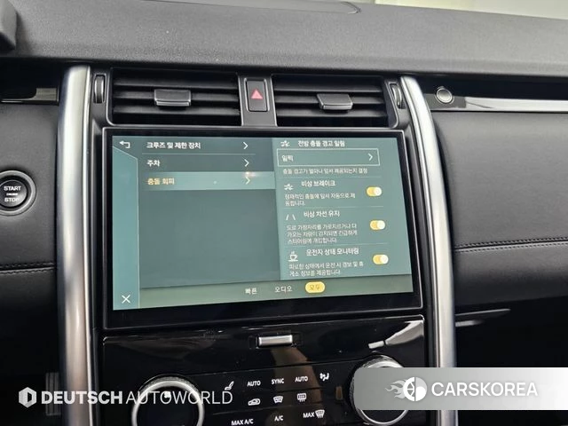 Land Rover Discovery 5 id 4783786 из Кореи 8