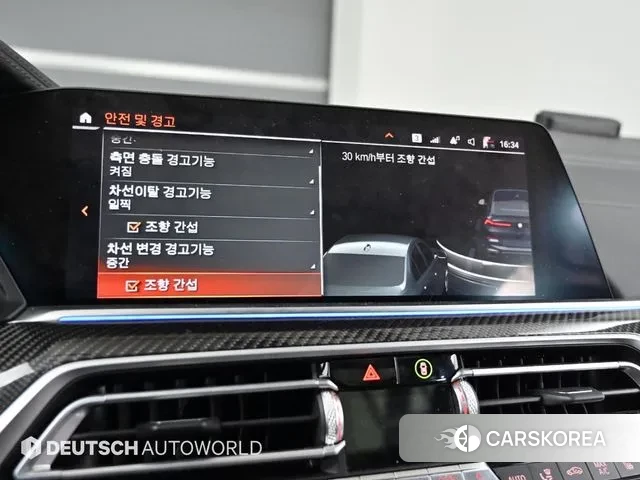 BMW X6 (G06) id 3454155 из Кореи 8