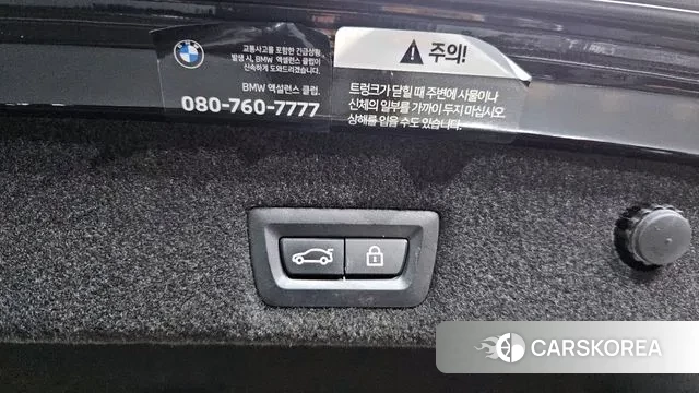 BMW 7 Series (G11) id 3366269 из Кореи 8