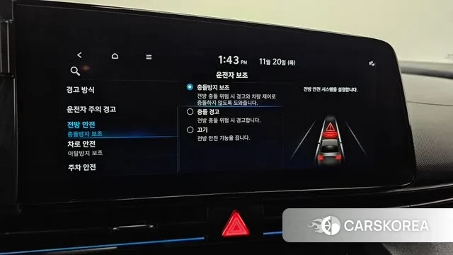 Hyundai Avante (CN7) id 3389668 из Кореи 8