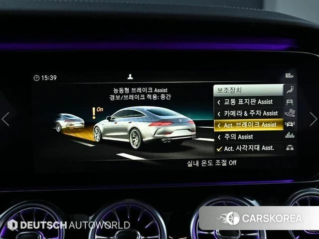 Mercedes-Benz AMG GT id 4019973 из Кореи 8