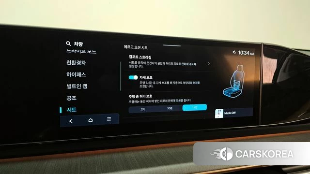 Hyundai Grandeur Hybrid (GN7) id 3811390 из Кореи 8