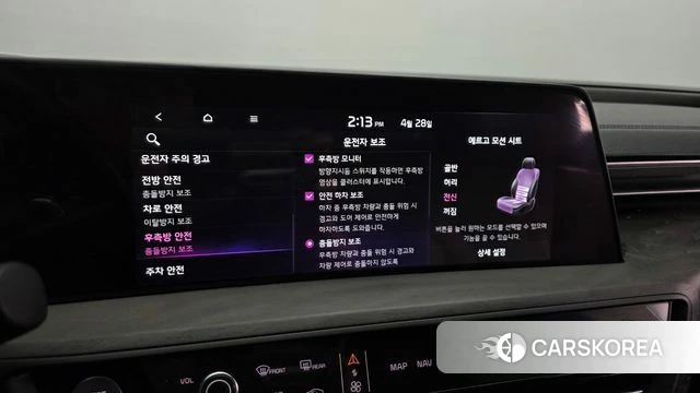 Kia K8 Hybrid id 4231673 из Кореи 8