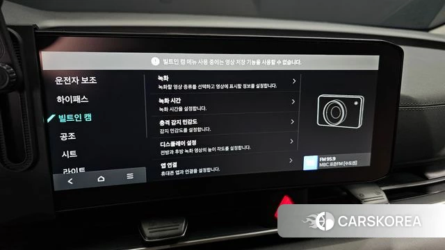 Kia The New Carnival 4th Generation id 4623486 из Кореи 8